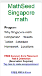 Mobile Screenshot of mathseed.org